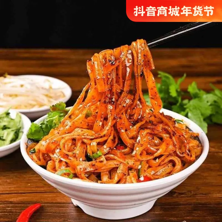 小香厨汉中风味米皮醇香麻酱味经典红油味开袋凉拌学生党宵夜速食