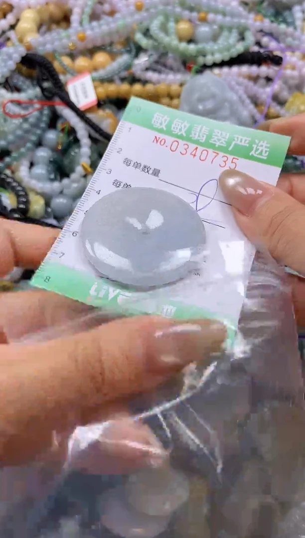颈饰未镶嵌翡翠林*澜闪购0340735