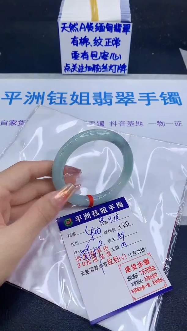 未镶嵌手镯翡翠1111
