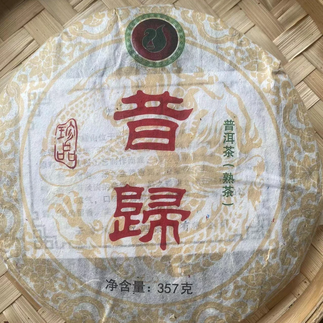 【小师姐的茶】2015年昔归熟茶饼357g