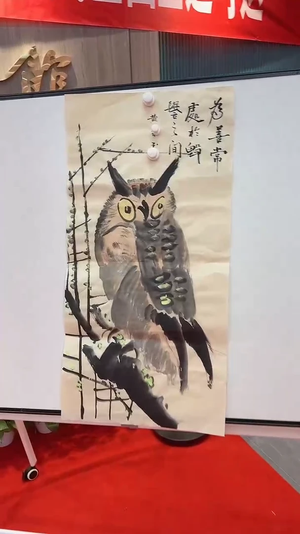 国画111111111111