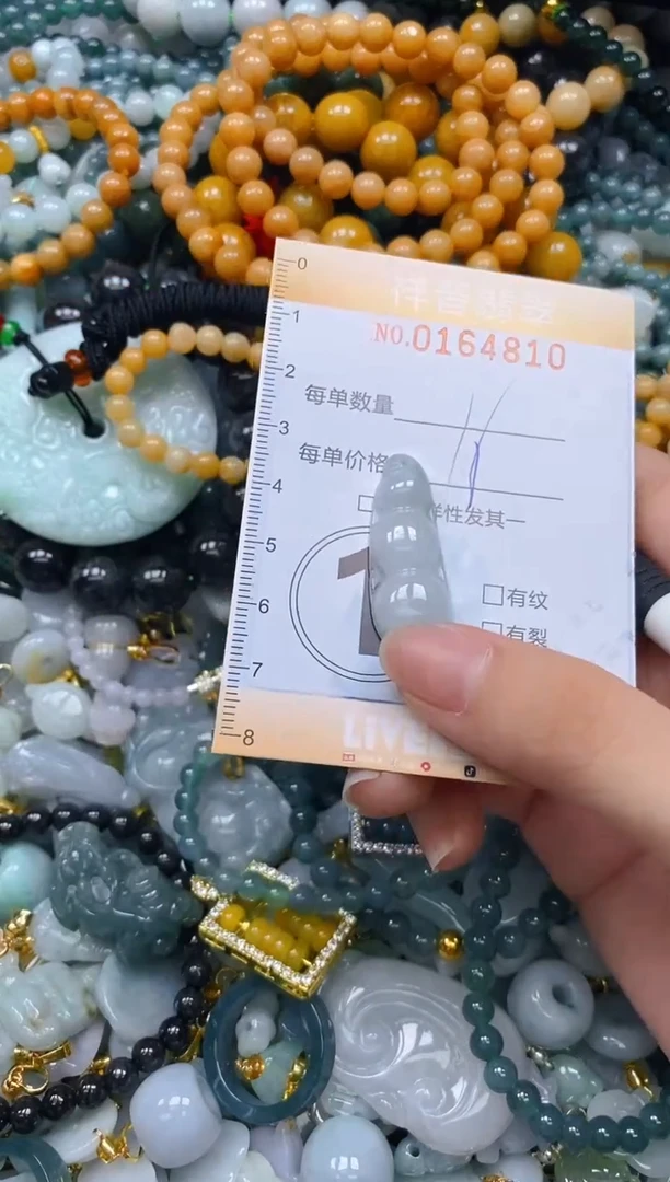 翡翠未镶嵌颈饰闪购0164810多样性发其一