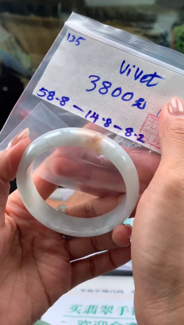 【闪购商品】翡翠手镯未镶嵌翡翠手镯 下单联系小耳机#125