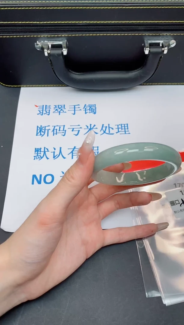 未镶嵌手镯翡翠有瑕疵NO退换-166
