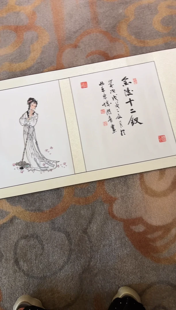 国画32书画作品欣赏