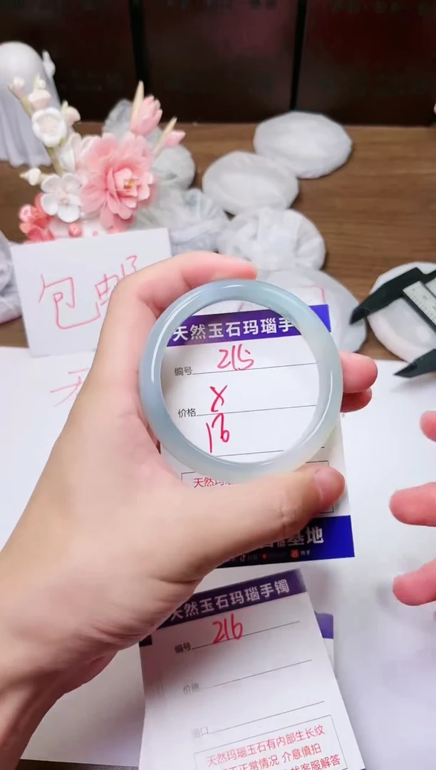 玛瑙/玉髓手镯未镶嵌215