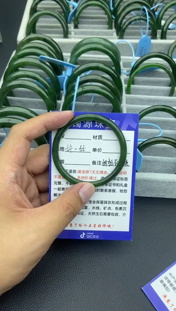 未镶嵌手镯和田玉（碧玉）20-55.2