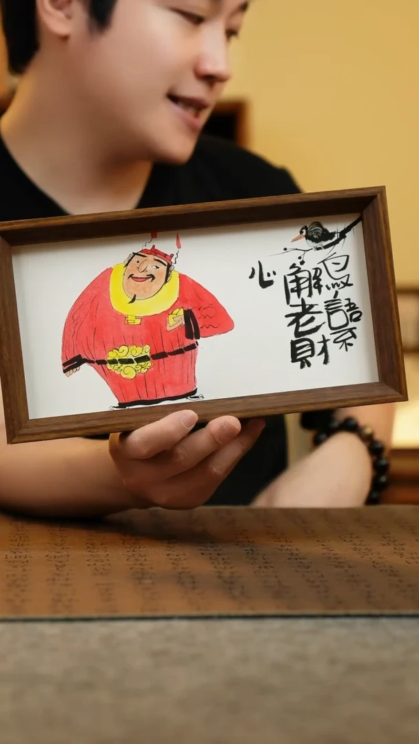 国画15*27.5纯手绘国风国画摆台