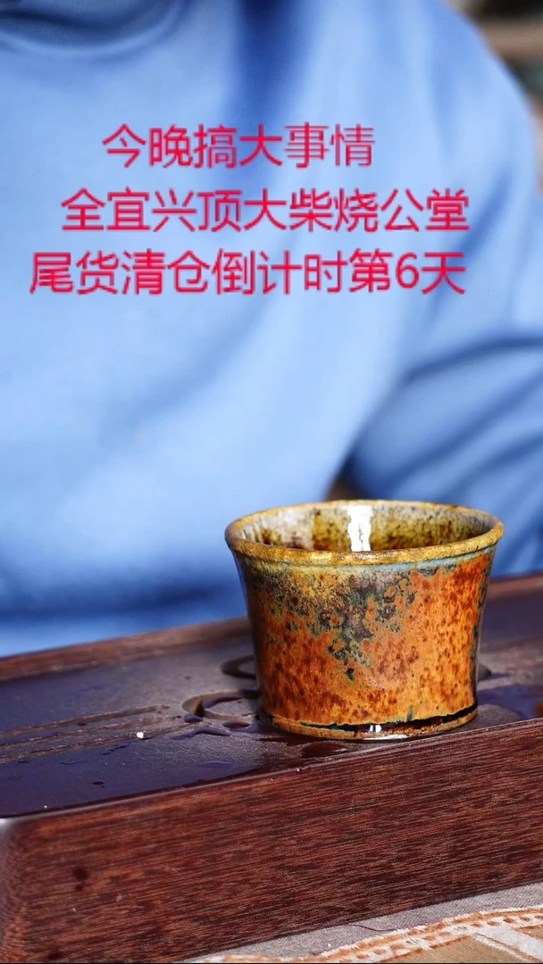 茶壶紫砂宜兴紫砂柴烧