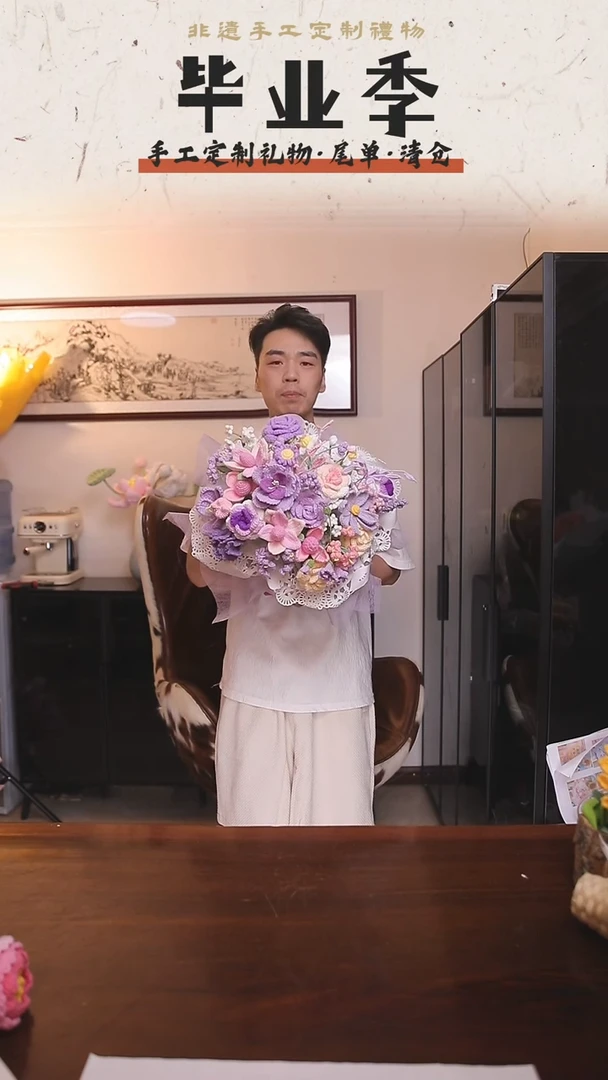 非遗手工定制花束，孤品清仓！！