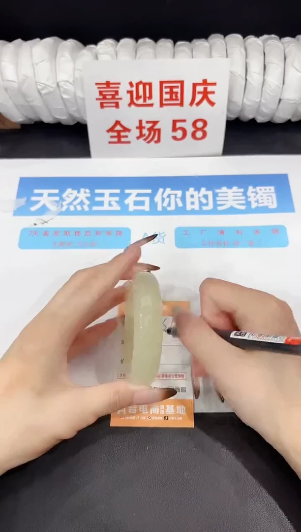 未镶嵌手镯石英质玉s70-56.2