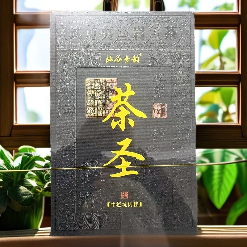 【茶圣】 武夷岩茶 牛栏坑肉桂 10泡