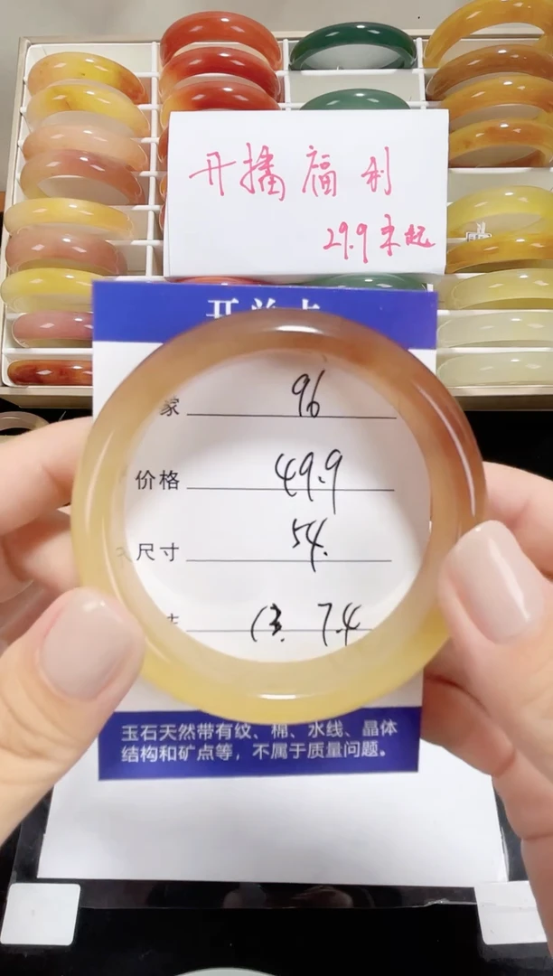 未镶嵌黄龙石英质玉096 54