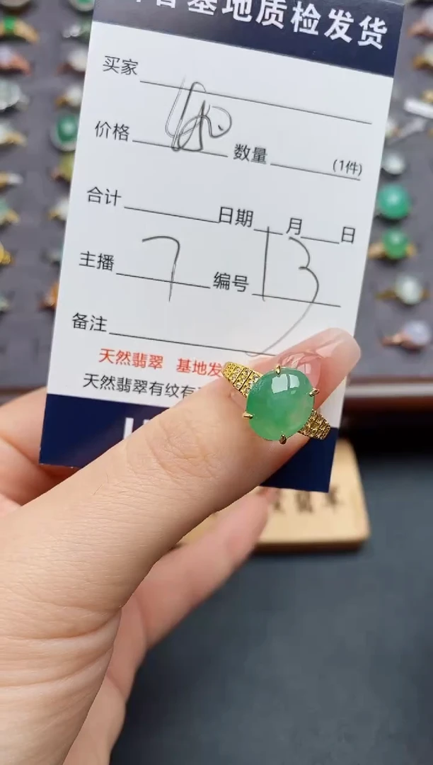 银S925镶嵌戒指翡翠.