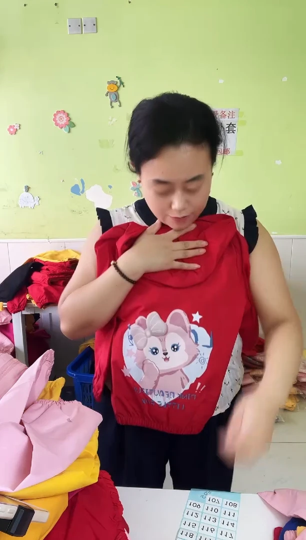 春秋外套130码-107