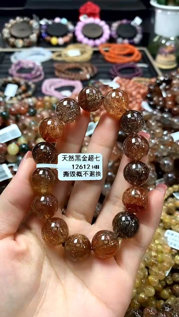 未镶嵌手链水晶14