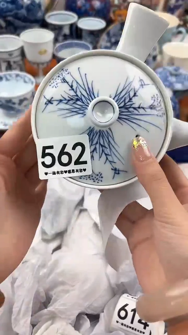 【闪购商品】瓷片562............