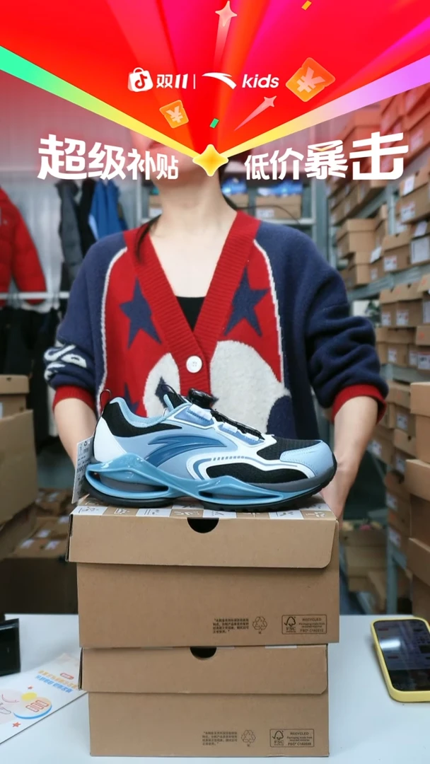 闪购安踏儿童断码孤品尺码：38