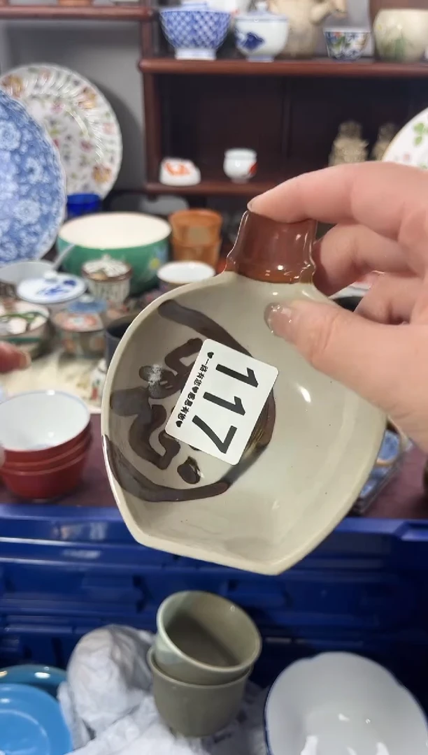 【闪购商品】瓷片117............