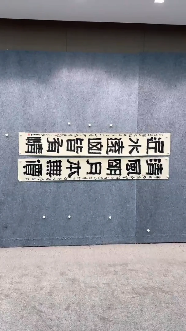 【闪购商品】书法pmw不二轩旗舰店国画QYW21