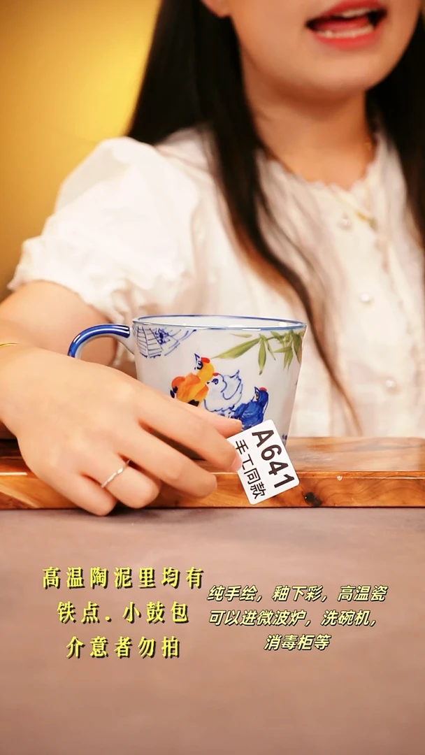 其他A641陶然集器瓷器