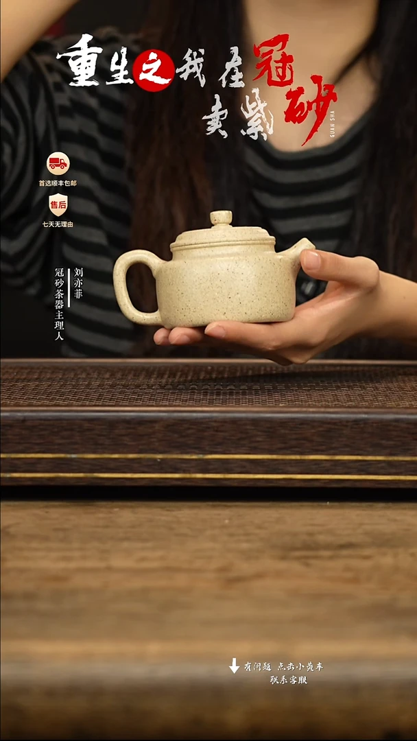 冠砂茶器紫砂茶壶55