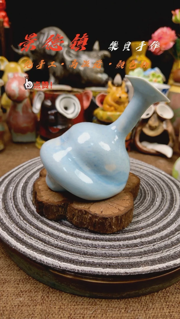 景德镇高温窑变  躺瓶