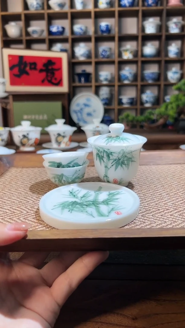 【闪购商品】翠竹小盖碗+翠竹盖碗+2个客杯