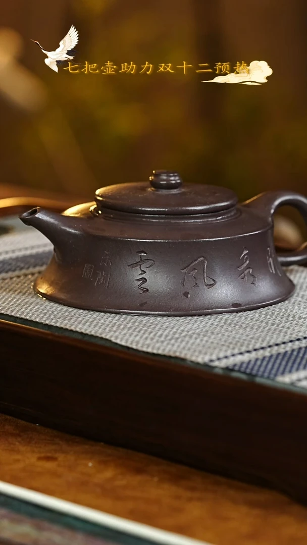 茶壶紫砂宜兴紫砂022