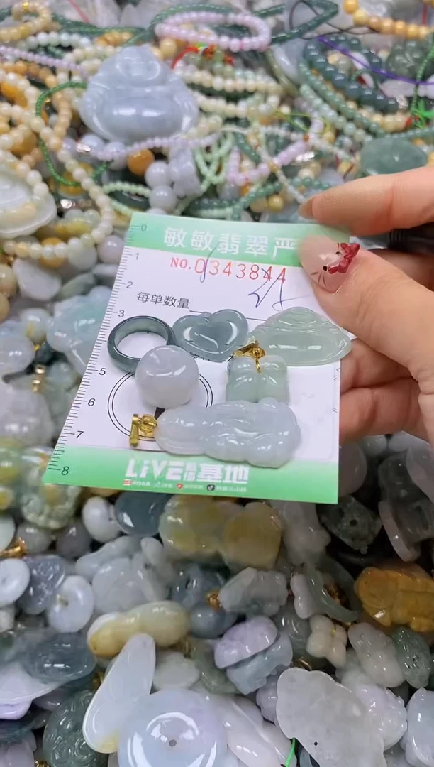 颈饰未镶嵌翡翠闪购0343844