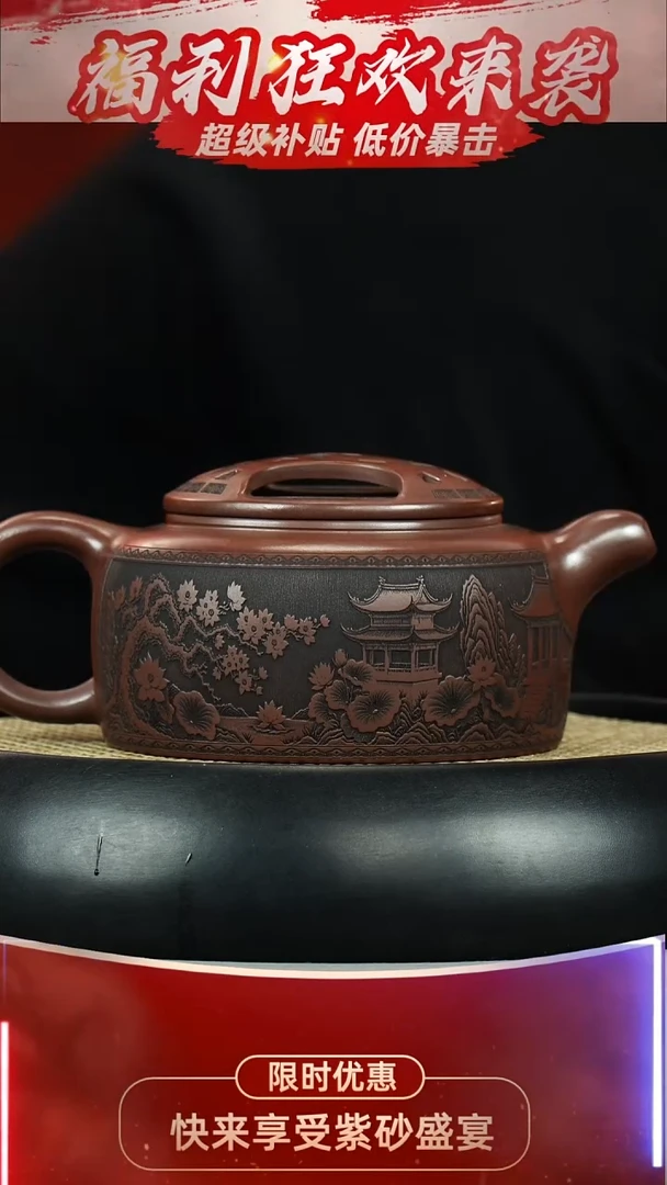 牛盖莲子 石红 梅花