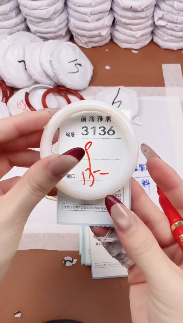 【闪购商品】玛瑙/玉髓手镯未镶嵌3136