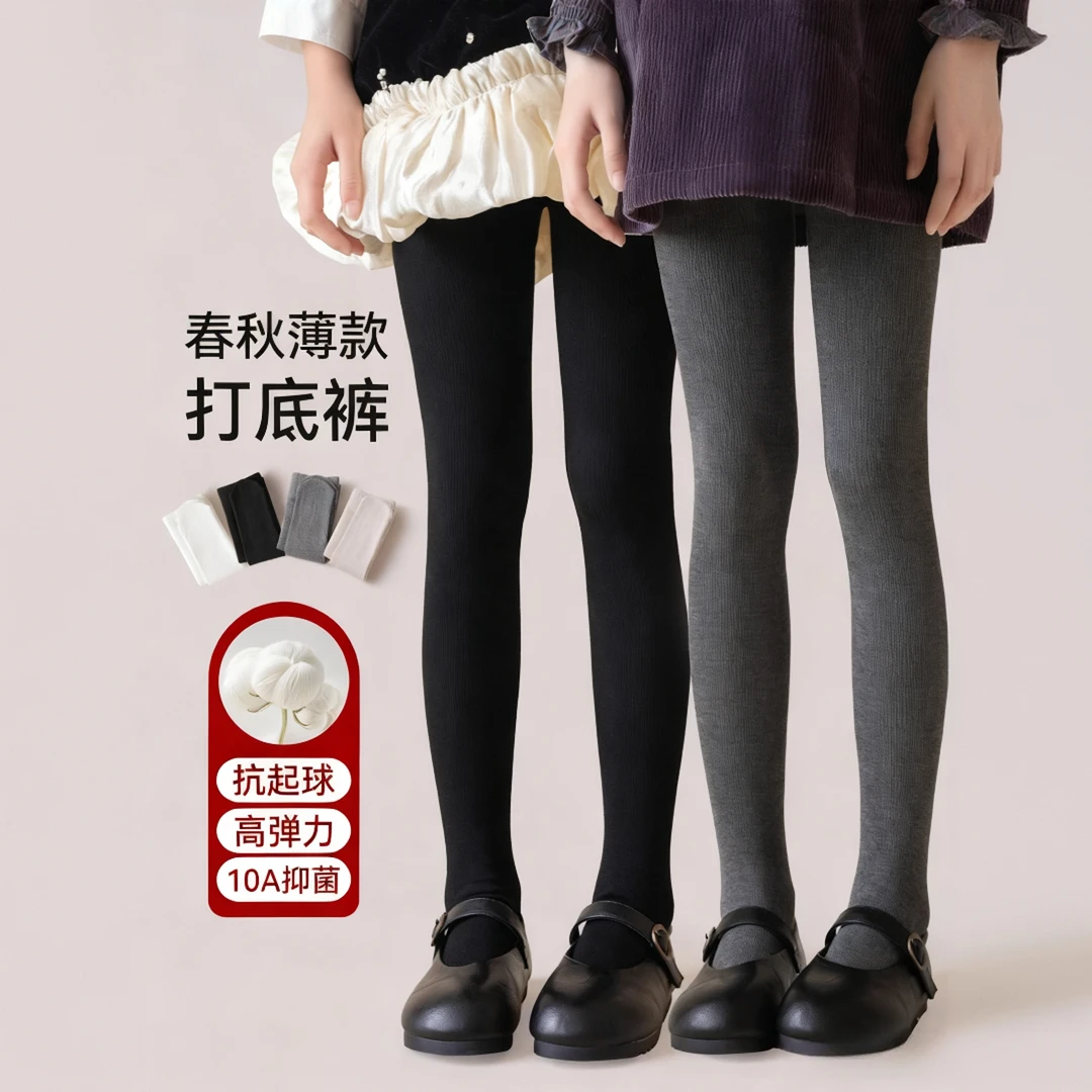 秋冬儿童打底裤女童打底裤薄绒加绒外穿中大童白色连裤袜高弹力