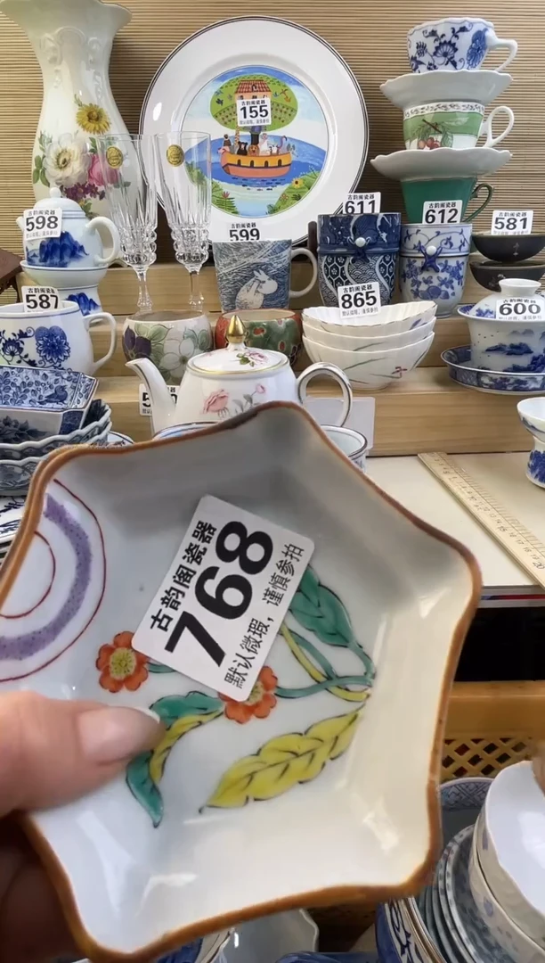 @*光摆件瓷器瓷器瓷器