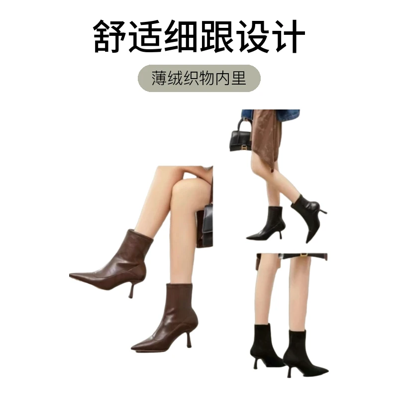 5厘米舒适细跟秋冬新款时尚简约尖头细跟中筒弹力瘦瘦靴女26V663