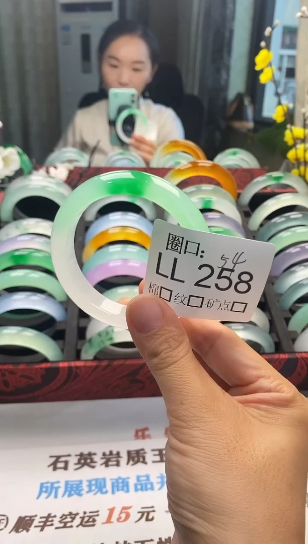 ?****࿐闪购链接一物一拍以截图为准 LL258