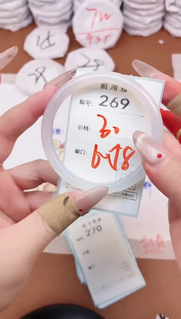 【闪购商品】玛瑙/玉髓手镯未镶嵌269