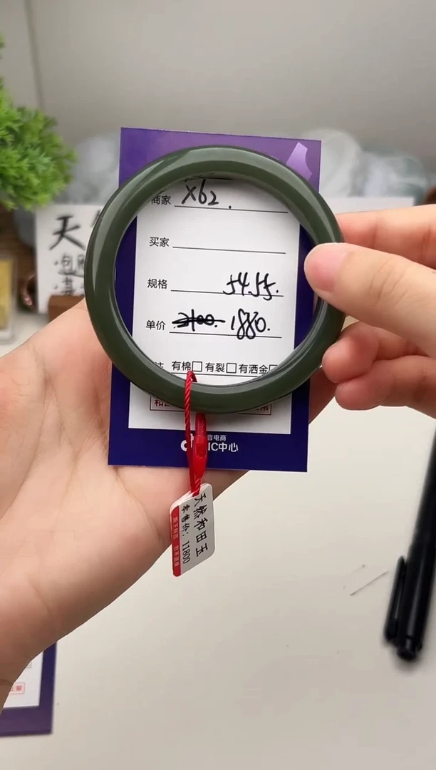 未镶嵌手镯和田玉微色差X62