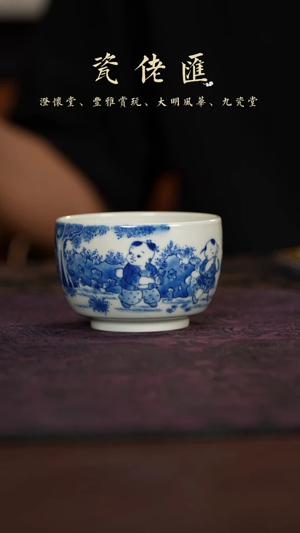 李钰精选高端茶具