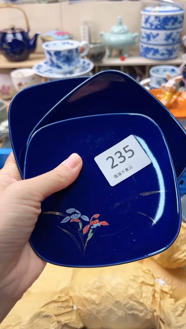 瓷片a***e你好你好你好你好235