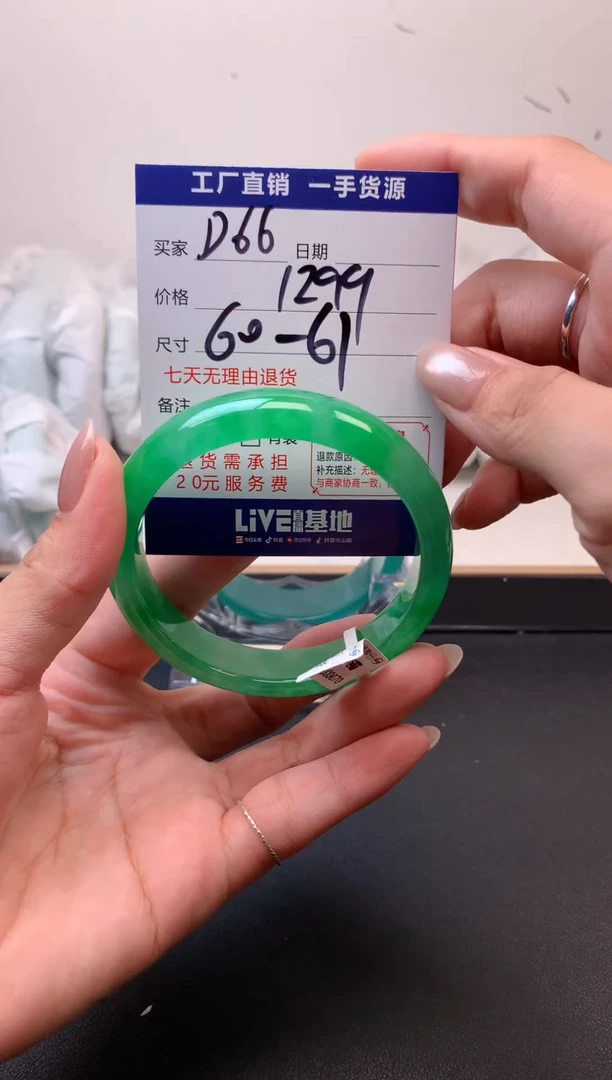 缅A级  所见即所得  秒拍秒付