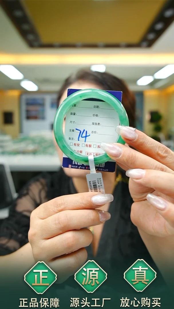 未镶嵌手镯石英质玉56+74
