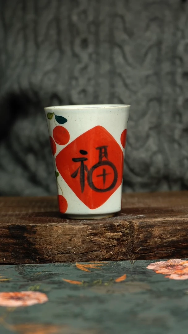 【闪购商品】杯釉下彩手工手绘同款陶器