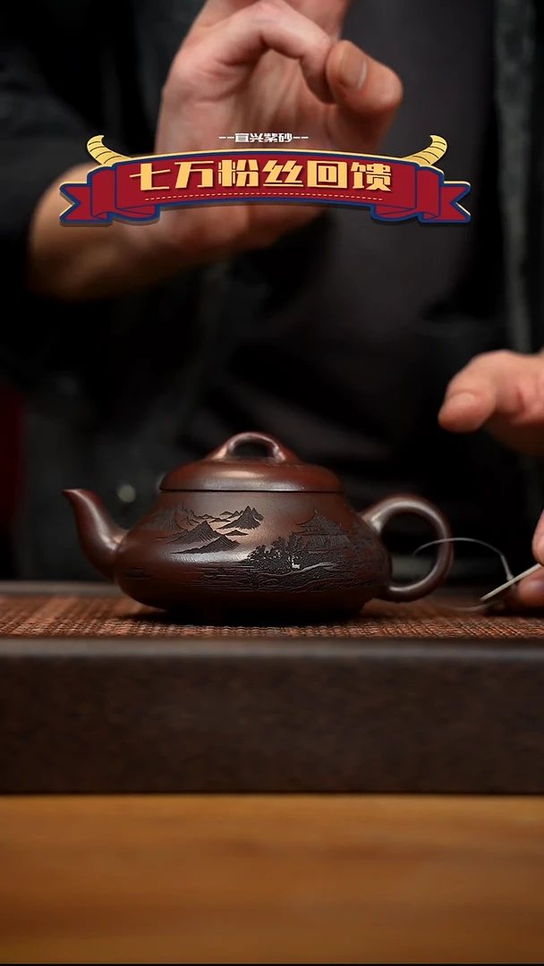 茶壶紫砂宜兴原矿 紫砂手工紫砂壶容量240ccc