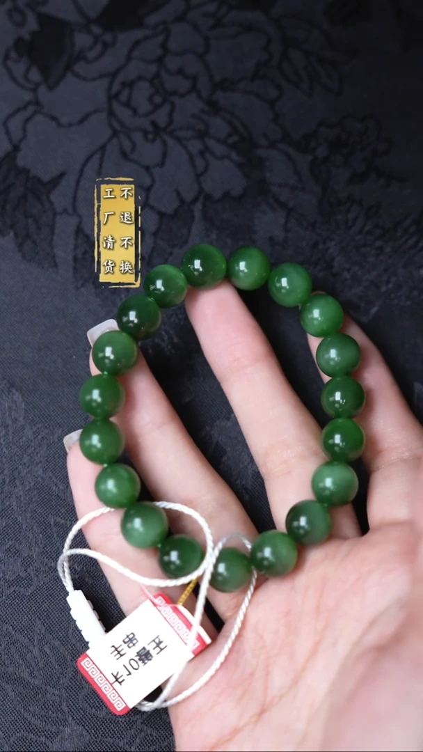 未镶嵌手串和田玉不退不换 假1罚3   有天然结构