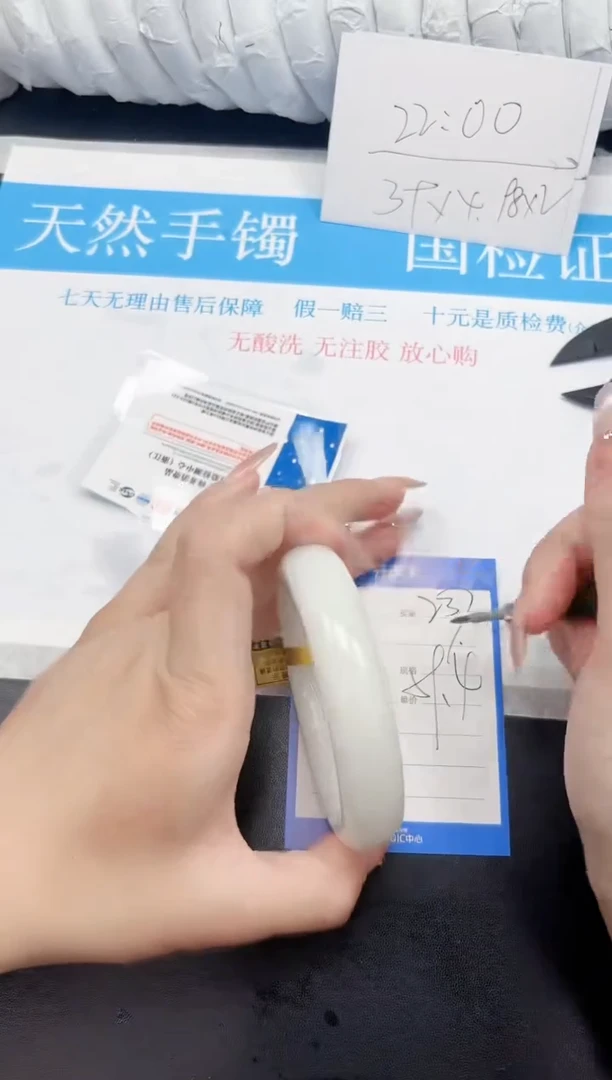 手镯和田玉未镶嵌237-59.4BG K