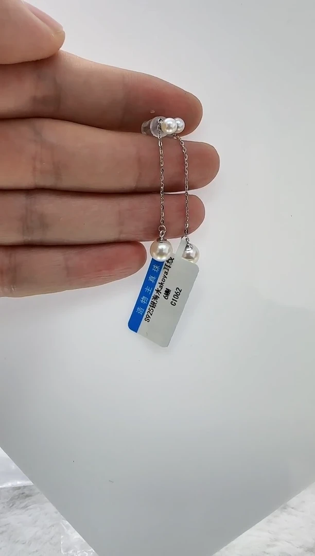 【闪购商品】海水珍珠DA银S925镶嵌v1062珍珠