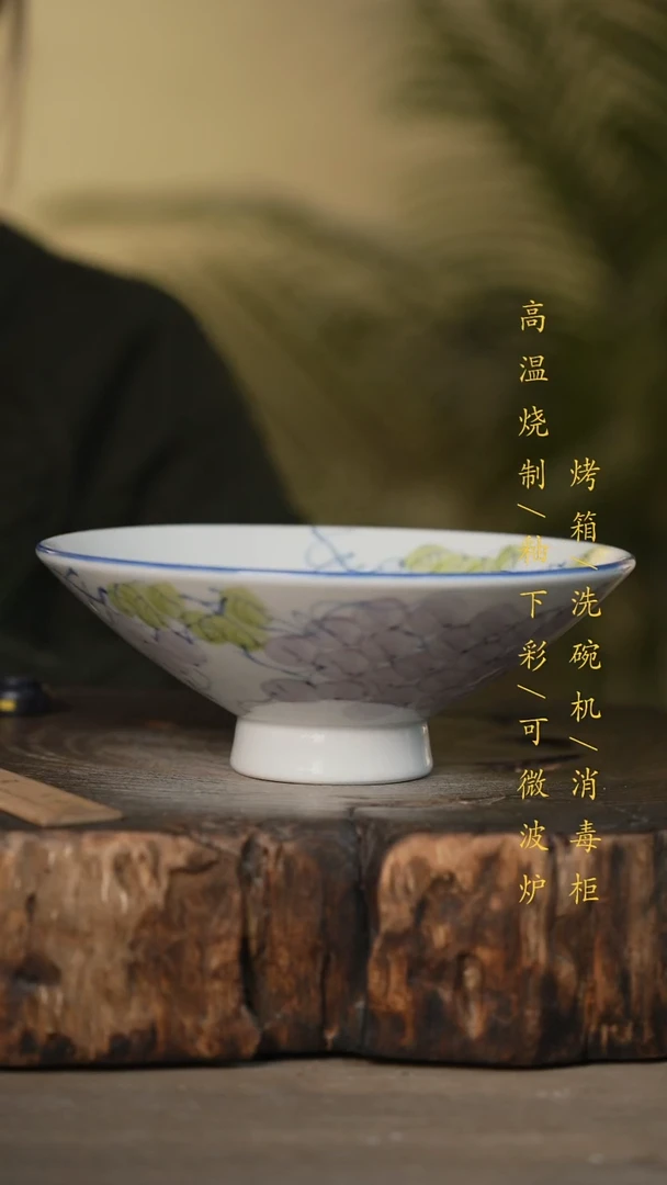 瓷片景德镇高温釉下彩可微波烤箱洗碗机