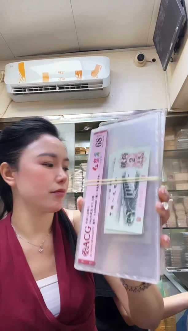 大桥 红翡翠 爱藏评级 单张，号码随机