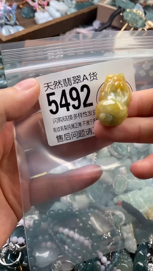 颈饰未镶嵌翡翠翡翠5492